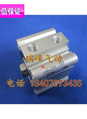 全新SMC原装正品 CQ2A50/CDQ2A50-10DZ/10DMZ/10DCZ/10DCMZ 特价