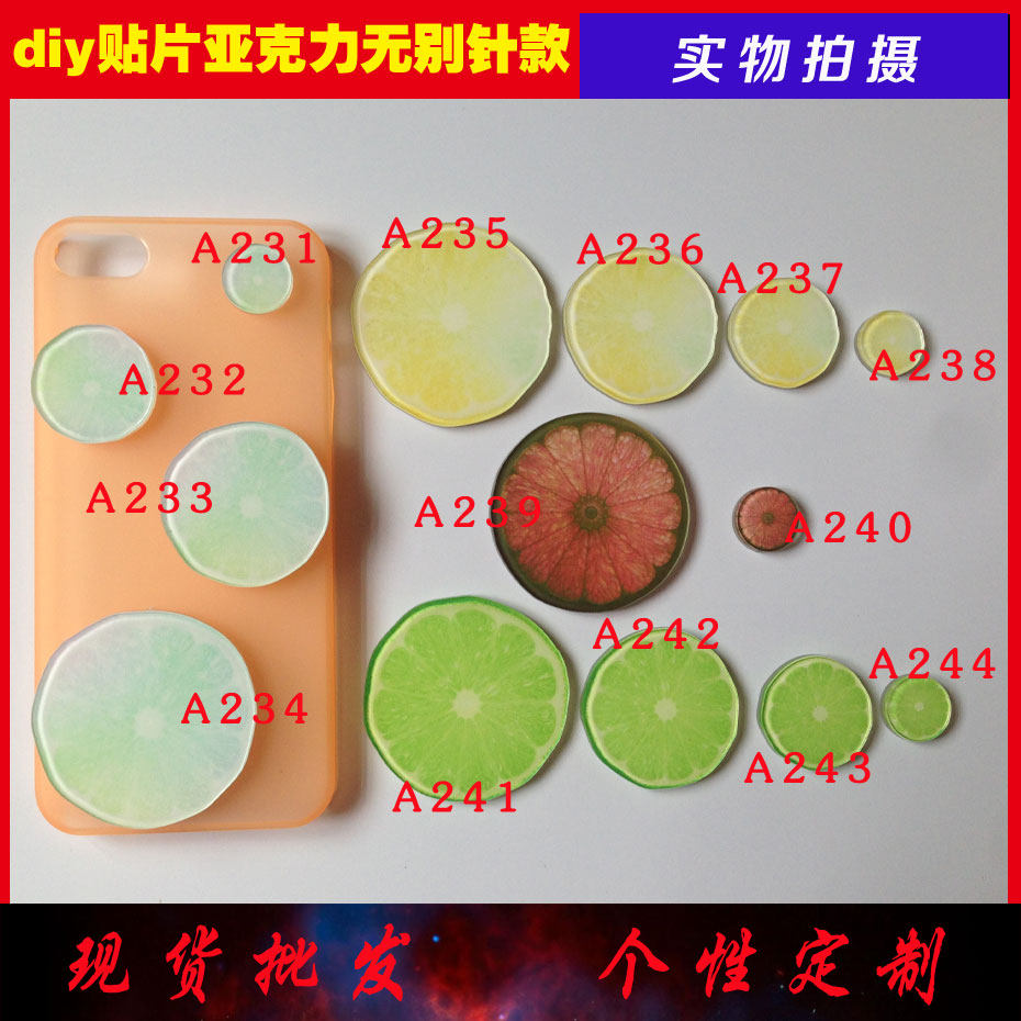 Broche en plexiglas - Ref 1183374 Image 1