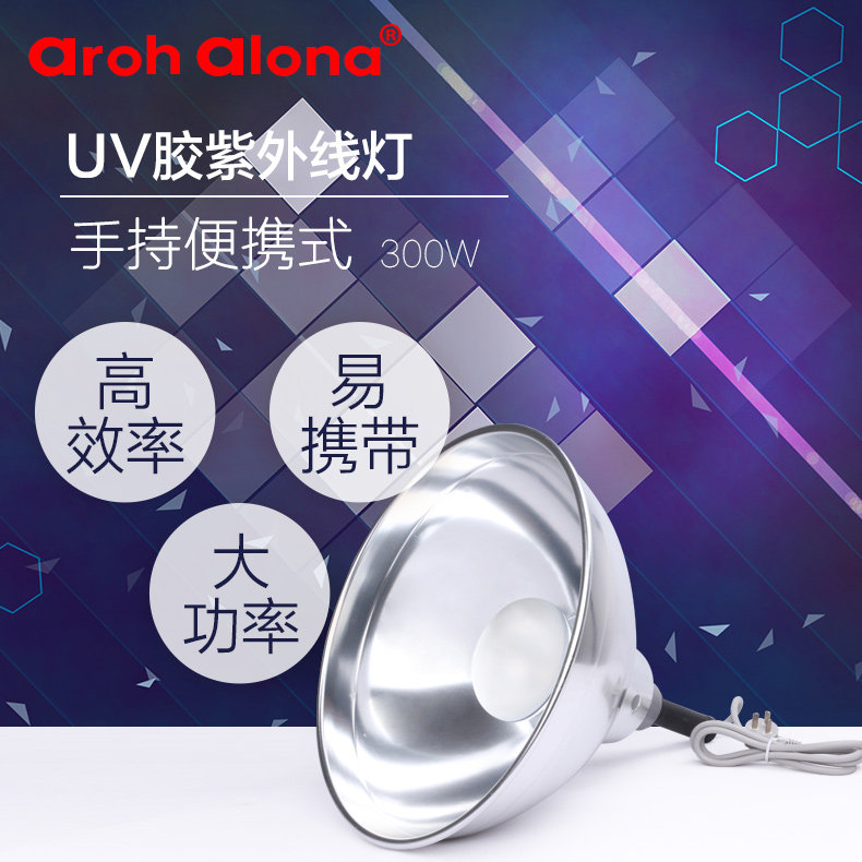 欧司朗ULTRA-VITALUX 300W紫外线耐黄老化无影胶光固化灯胶粘用品在类目 电子词典/电纸书/文化用品, 其它文化用品中 - 来自Buy2taobao.com提供专业的淘宝代购服务