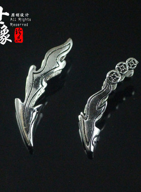 合金火焰藏獒牙齿吊坠
