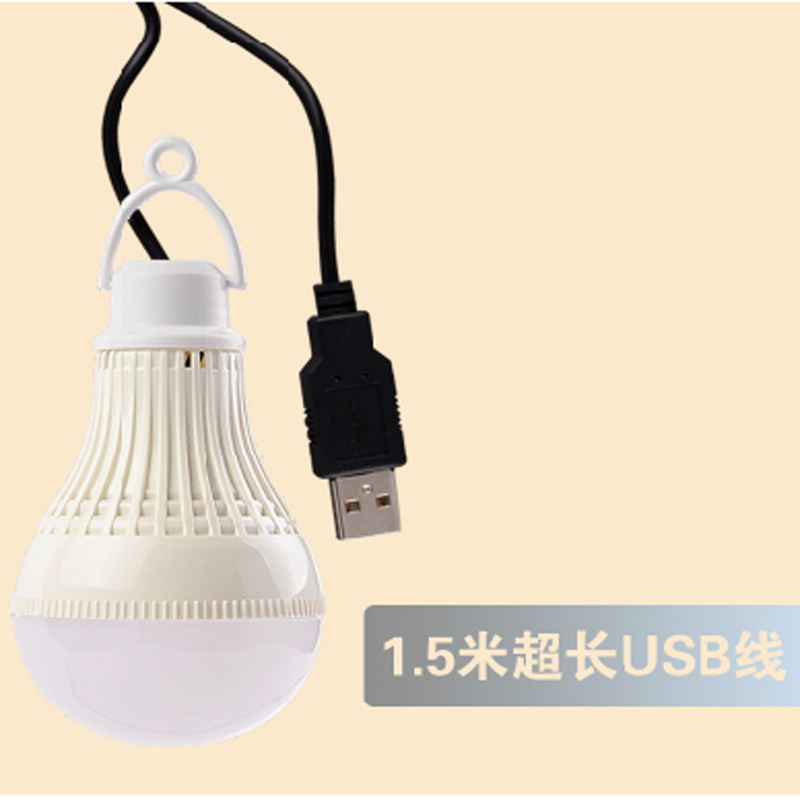 Lampe USB - Ref 375590 Image 1