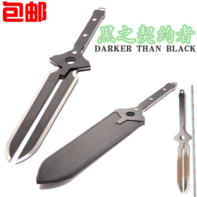 包邮黑之契约者黑李舜生武器 双刃短剑 动漫cos道具 未开刃