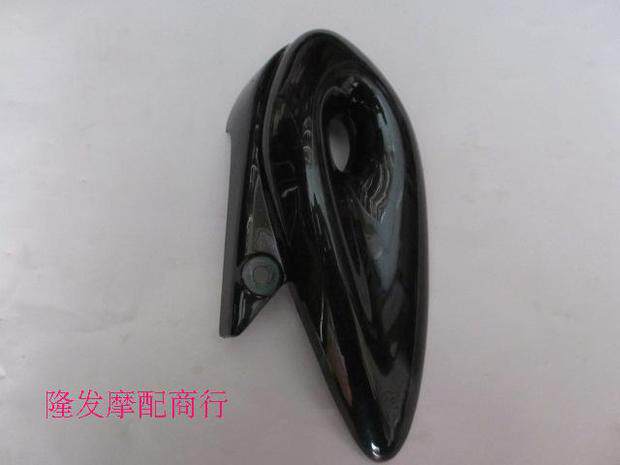 光阳原厂豪迈珠峰ZF150A 摩托车外壳