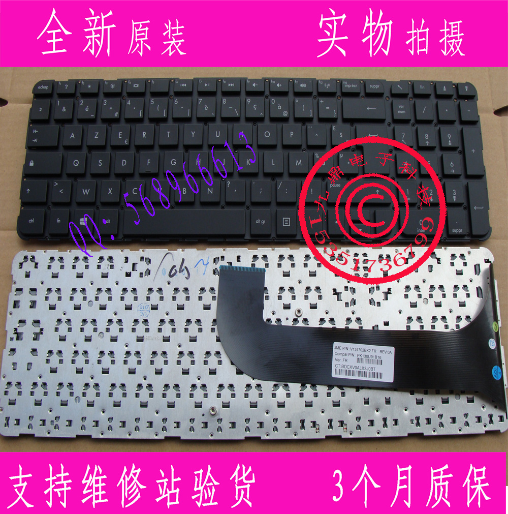 本款键盘为全新原装正品，支持专卖店验货。 图片是拍实物图的.