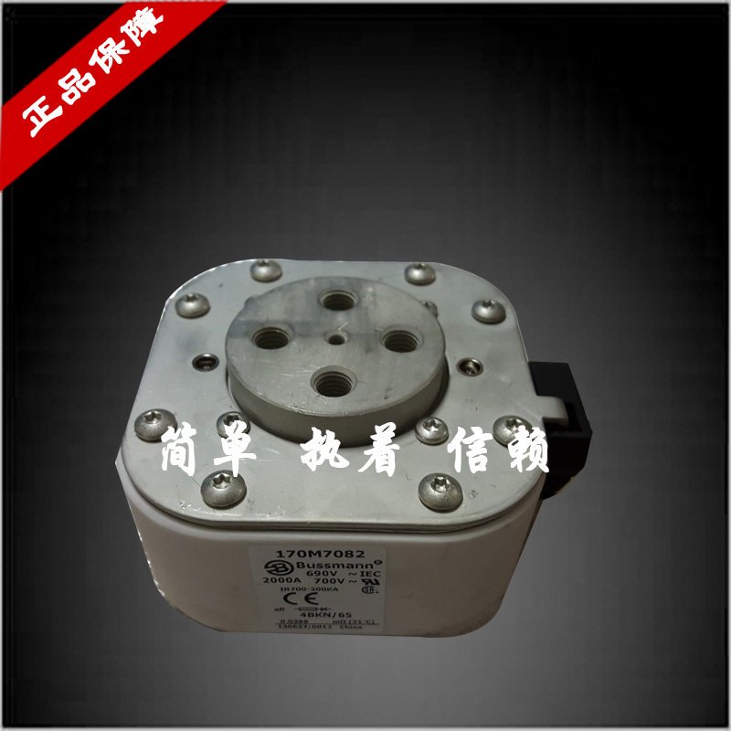 eaton bussmann熔断器 170m7082 2000a 690v/700v 170m7083 2500a