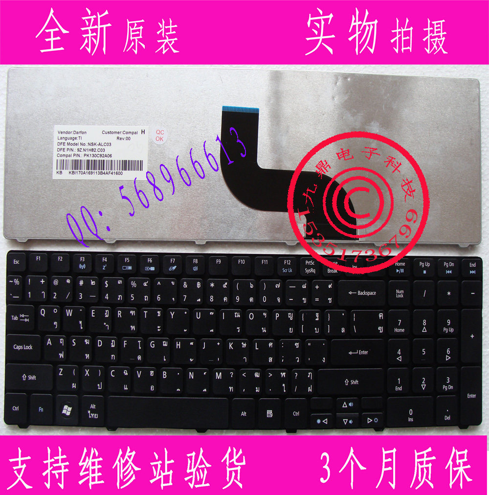 ACER宏基 5810 5410 5739 5739G 5810T 5750G 5410T  TI键盘