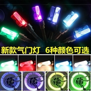 自行车灯风火轮 荧光棒装饰气嘴灯气门芯警示灯 山地单车死飞装备在类目 自行车/骑行装备/零配件, 自行车/单车装备, 自行车灯中 - 来自Buy2taobao.com提供专业的淘宝代购服务