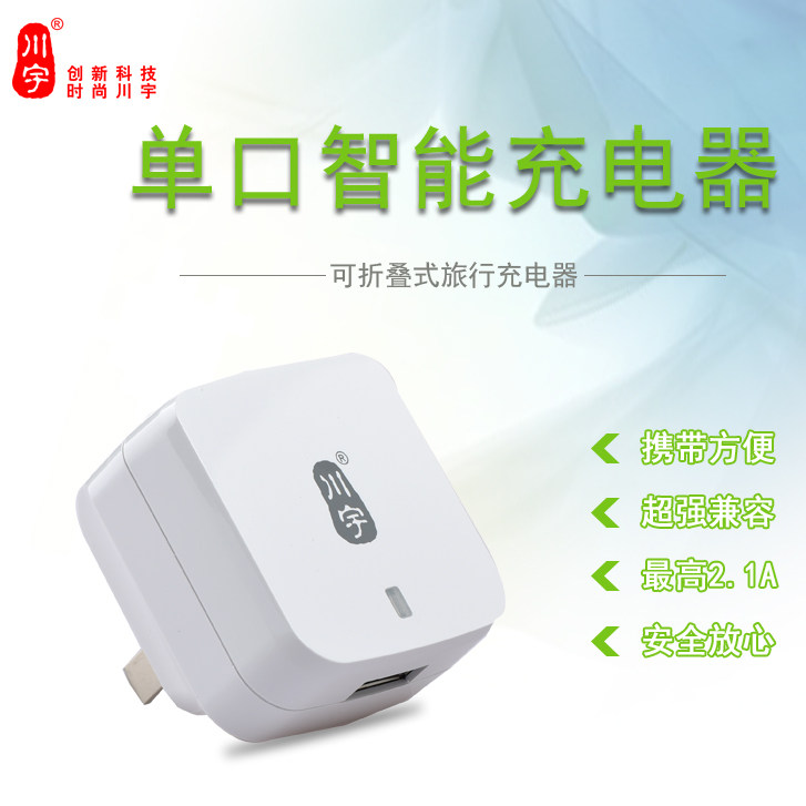 chargeur KAWAU pour téléphones APPLE APPLE IPHONE6 - Ref 1301502 Image 1