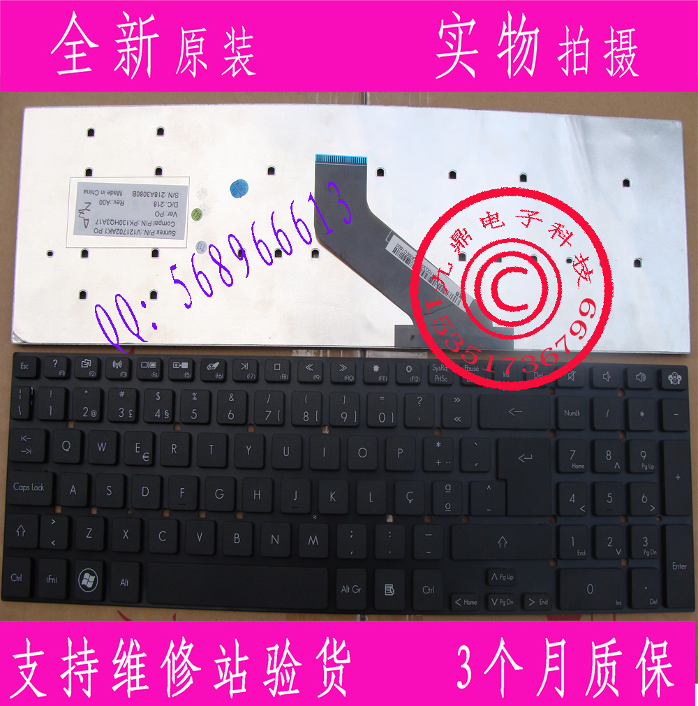 宏基ACER Gateway NV52L NV56R NV55 NV55S NV57H E1-570G PO键盘