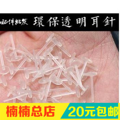 Accessoire cheveux - Ref 1205955 Image 36