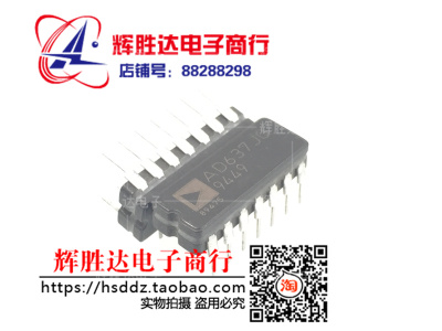 AD637JQ AD637AQ AD637KQ AD637TQ 高精度，宽波段RMS至DC转换器.