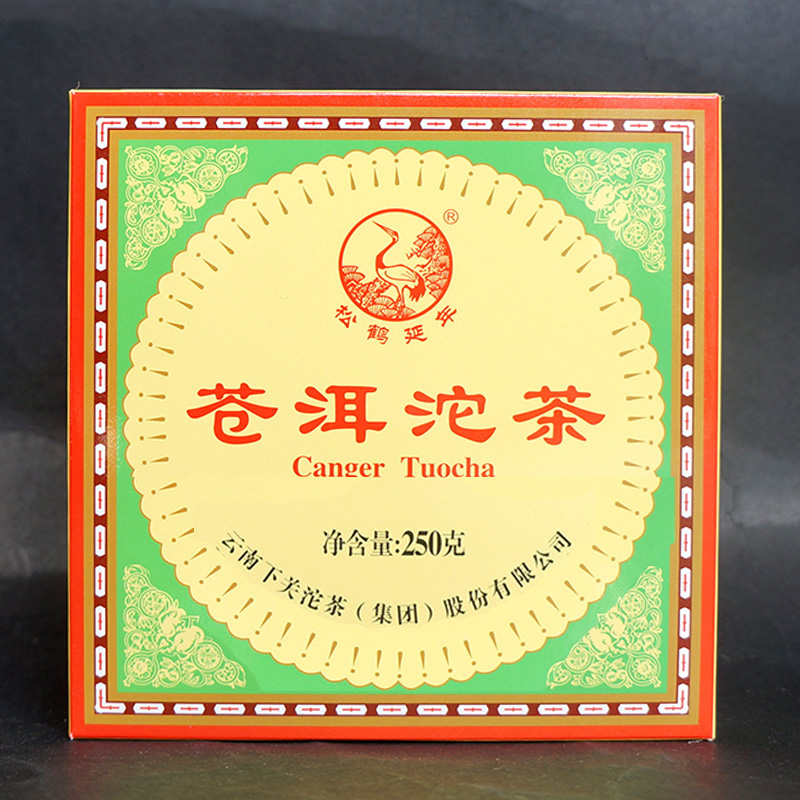 老生茶，茶气足