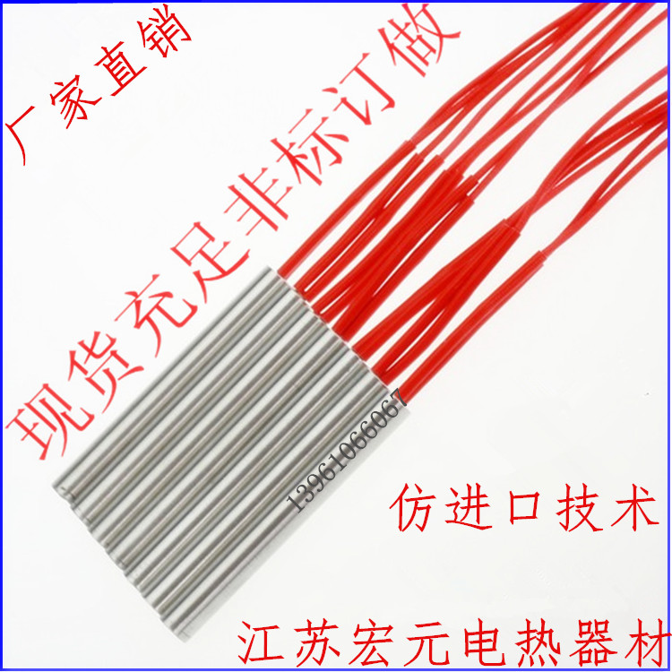 仿进口单头加热管单头电热管干烧电热管