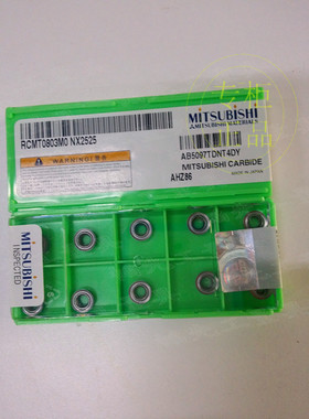 日本数控刀片RCMT0803MO NX2525 陶瓷 通用