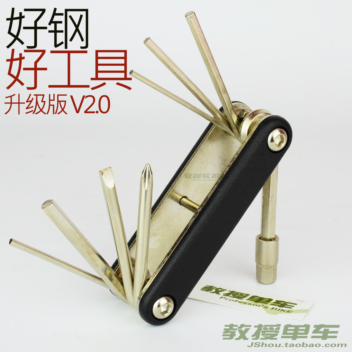 Clé pour réparation vélo JSHOUBIKE - Ref 2302155 Image 1