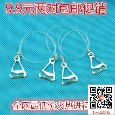 Sangles pour lingerie - Ref 810936 Image 1