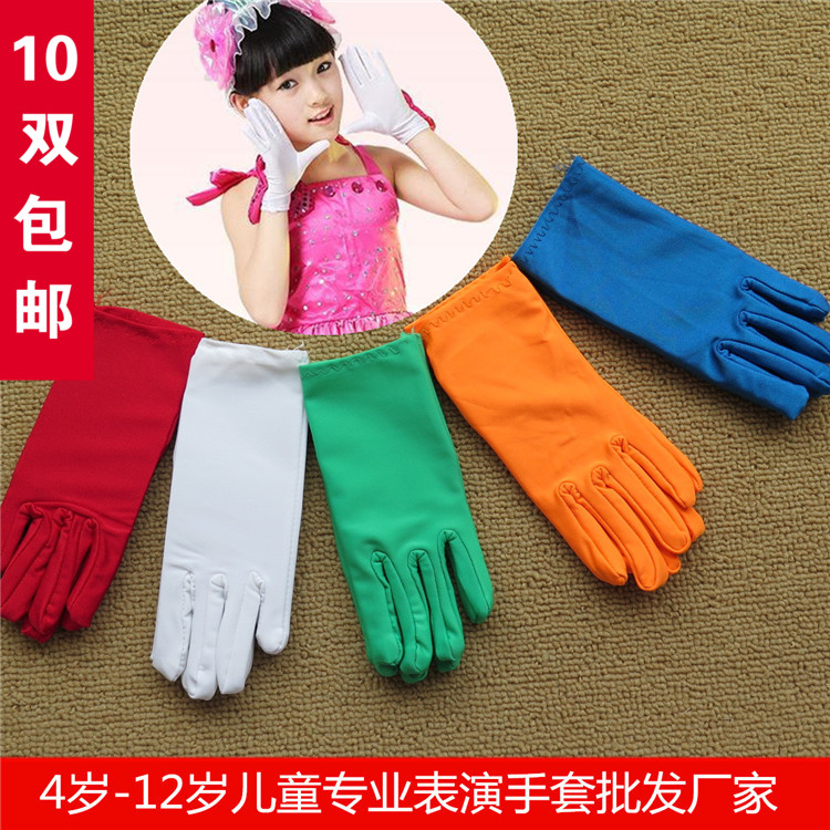 Gants pour enfants en spandex - Ref 2146495 Image 1