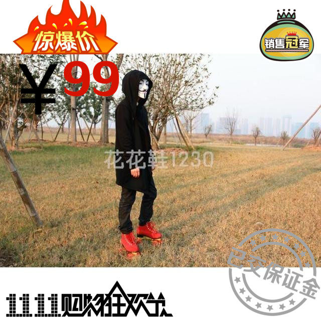 Patins à roulettes - Ref 2578594 Image 1