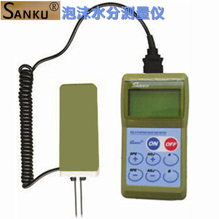SANKU牌SK-100泡沫水分仪水分测量仪测定仪水份仪泡沫水分检测仪
