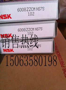 N胶S片K轴承6006DDU/6007DDU/6008DDU/6009DDU/6010DDU/6011DDU