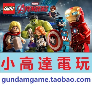 Avengers LEGO Marvel 乐高漫威复仇者联盟 Steam数字版 PC正版