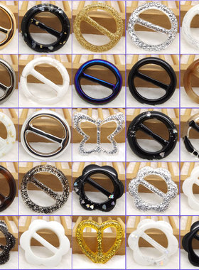 高档丝巾扣子白黑色衣服角打结日字扣领巾围巾t恤扣环装饰腰带扣