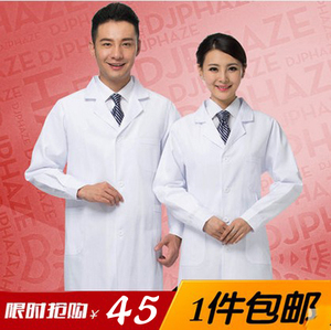 医用白大褂医师服长袖秋冬款 男女医生服美容药店医院工作实验服