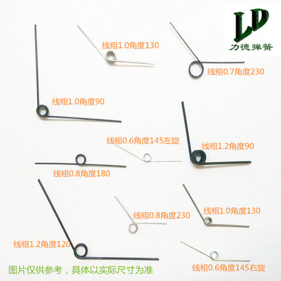 扭簧现货 线径0.6外径5.6圈数8脚长22角度95 镀锌材质可定做规格