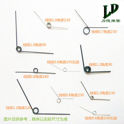 扭簧现货 线径1.0外径7圈数3脚长40角度120  弹簧钢材质 定做规格