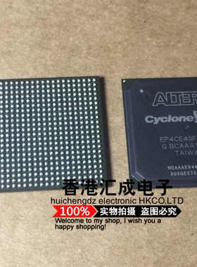 EP4CE40F23I7N BGA484 全新原装
