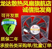 FD248020HS 24V 散热 山Y.S. 风扇 8CM TECH 8020 元 0.12A