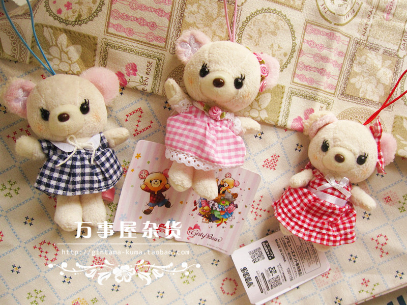 Peluche manga Ours Peach - Ref 2698070 Image 1