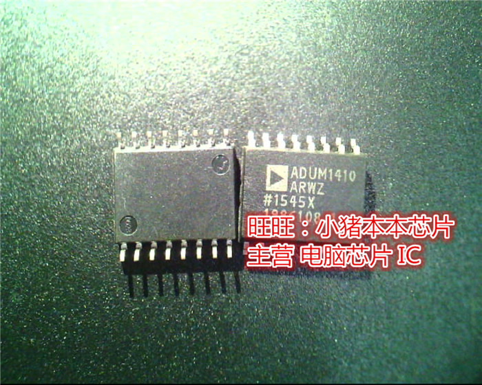 ADUM1410ARWZ  ADVM1410  SOP全新现货 一个起售