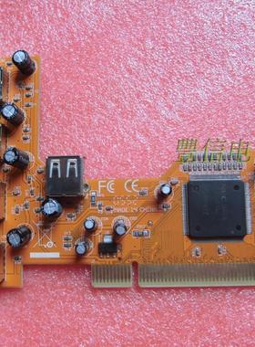 乐扩 PCI转USB 2.0扩展卡(4+1)NEC芯片d720101gj/带前置USB实物图