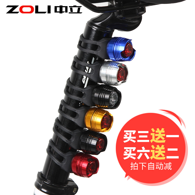 Eclairage pour vélo ZOLI - Taillights - Ref 2397626 Image 1