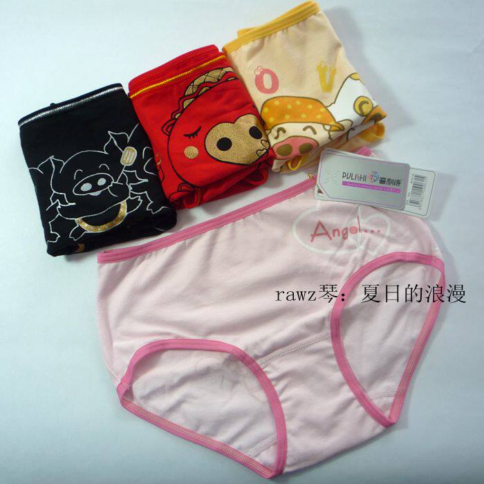 Slip jeunesse en coton - Ref 645286 Image 1