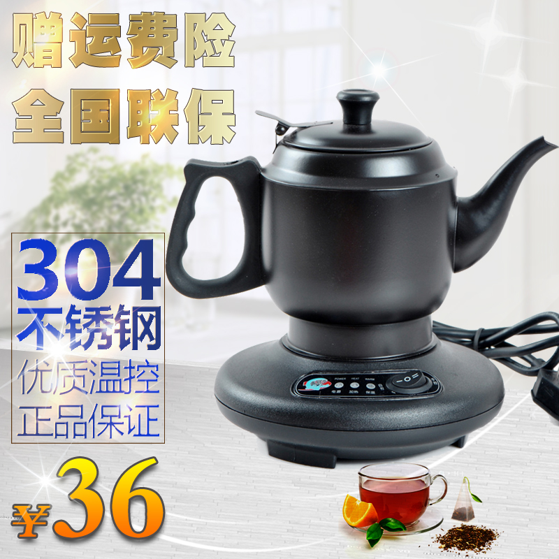 自动快速电子烧水壶随手泡家用煮茶器304不锈钢保温电热壶煮水炉