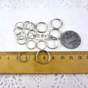 diy挂件挂绳挂帘连接圈钥匙扣配件 30个 16mm一圈半铁圈双圈