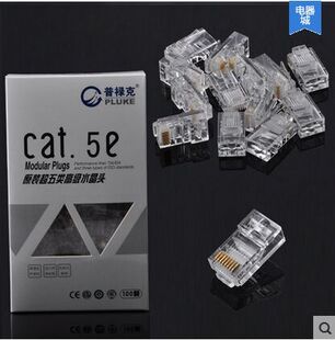 普禄克 超五类8芯网络水晶头 普禄克8P8C纯铜镀金100个/盒
