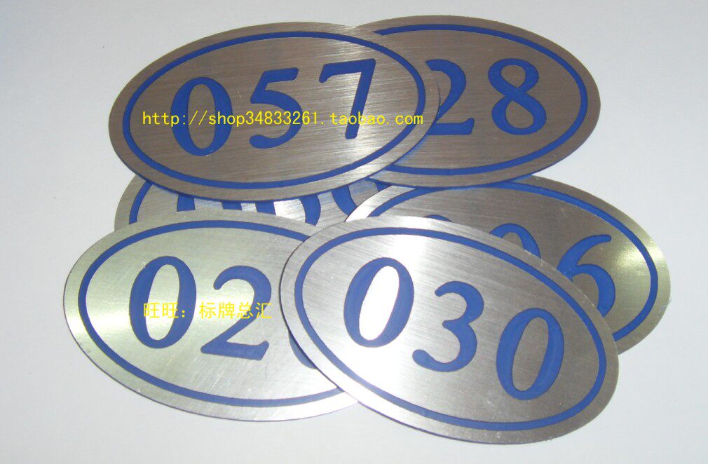 柜号牌座位号影院桌椅号固定资产编号牌网吧号码牌双色板雕刻数字