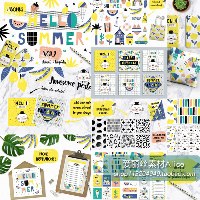 [63]卡通手绘插画夏天元素几何纹样扁平化图标 AI矢量设计素材PNG