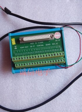 原装正品 研华ADAM-3937 DB-37针端子板