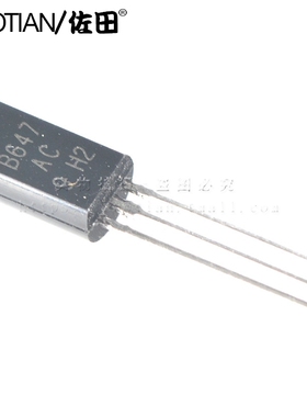 三极管 2SB647 B647 小功率 1A/120V TO-92L （20只）