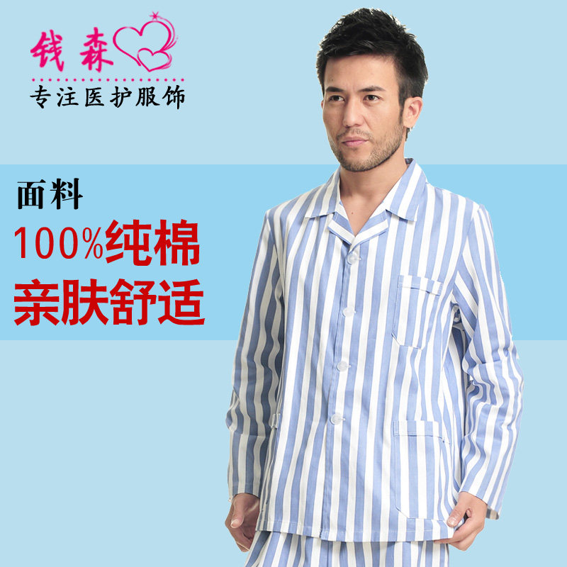 Uniforme infirmière - Ref 1856289 Image 1