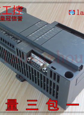 议价现货西MZ PLC模块6ES7212-1AA01/1AB22/1BA01/1HE31-0XB0