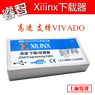 高速版 Xilinx下载器 USB Platform 下载线 Cable Xilinx