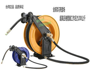 自动卷管器高压水鼓 自动伸缩水管10-20米洗车机高压鼓风炮管