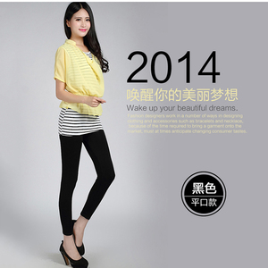 野村蝶谷9035春秋大码显瘦女装防走光莫代尔打底九分裤女安全裤