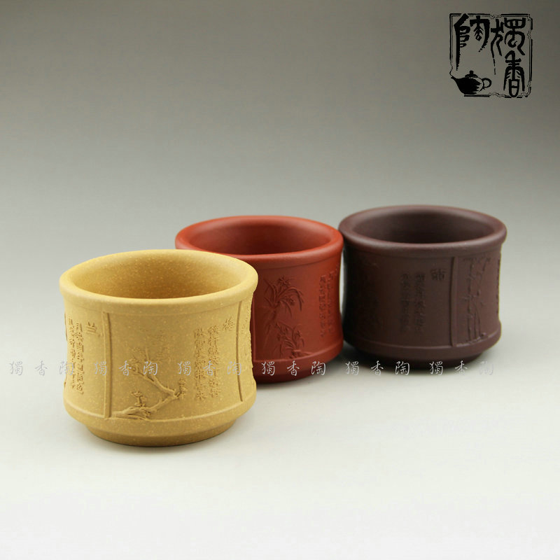 宜兴紫砂工夫茶杯