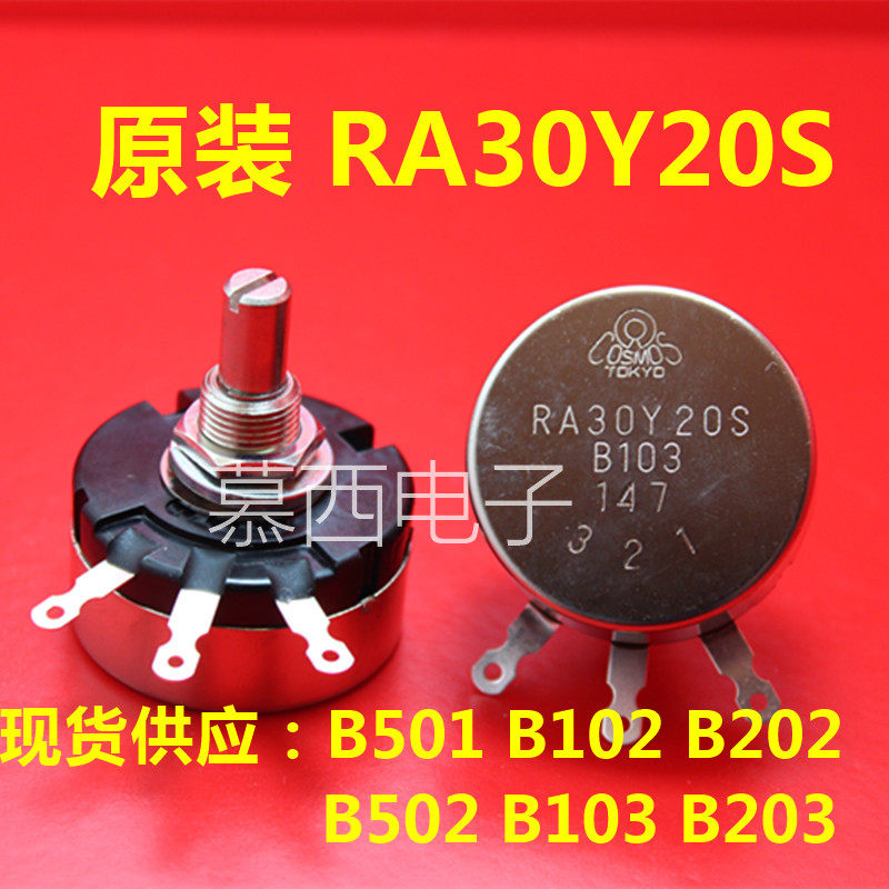 RA30Y20S B103 10K 日本原装进口TOCOS TOKYO 单圈线绕电位器